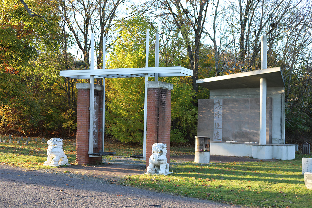 Chinese Immigrants Memorial